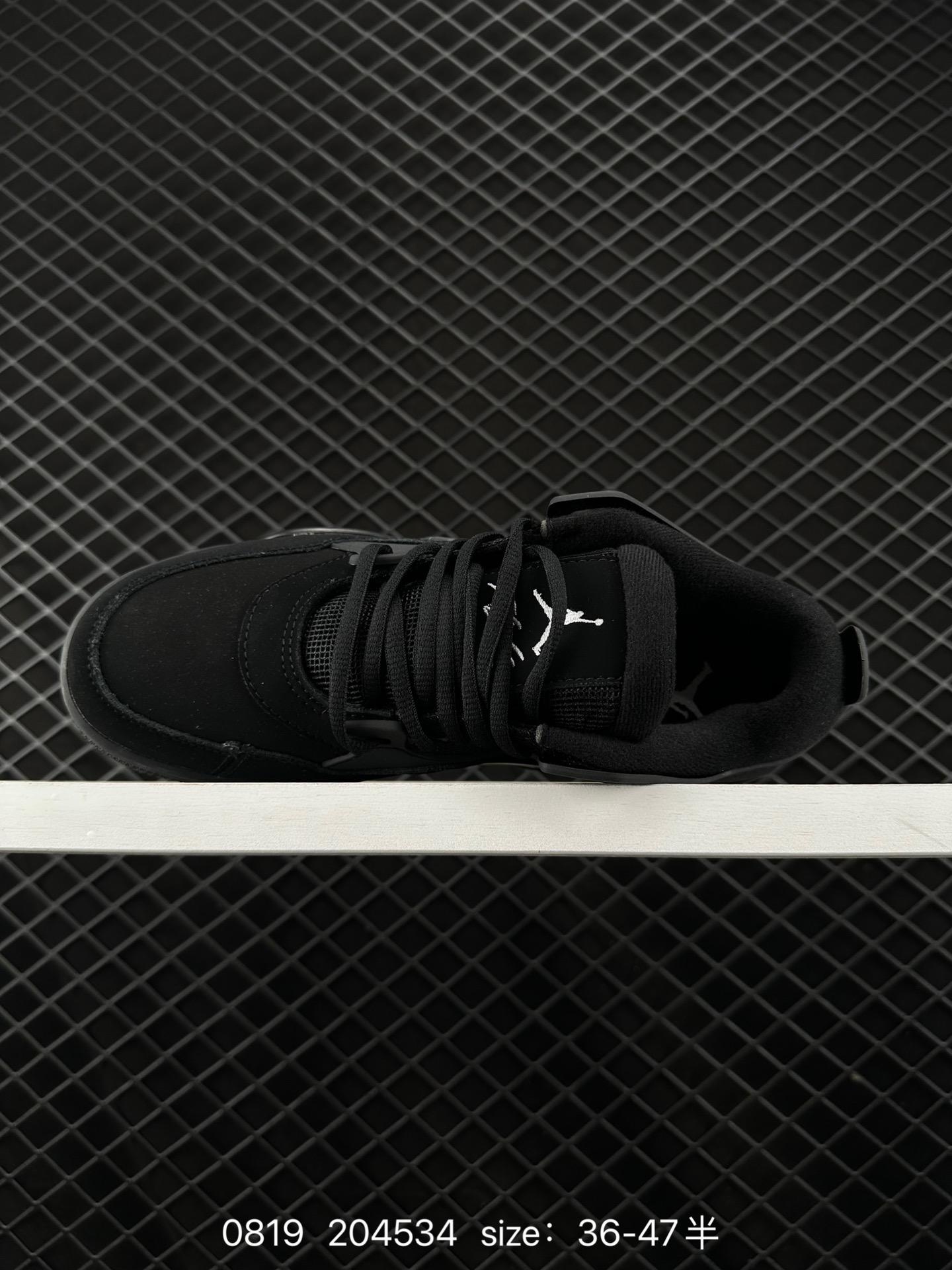 Nike Air Jordan AJ4 RM